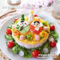 ひな祭りデコ寿司ケーキ風ご飯〜サラダ添え〜